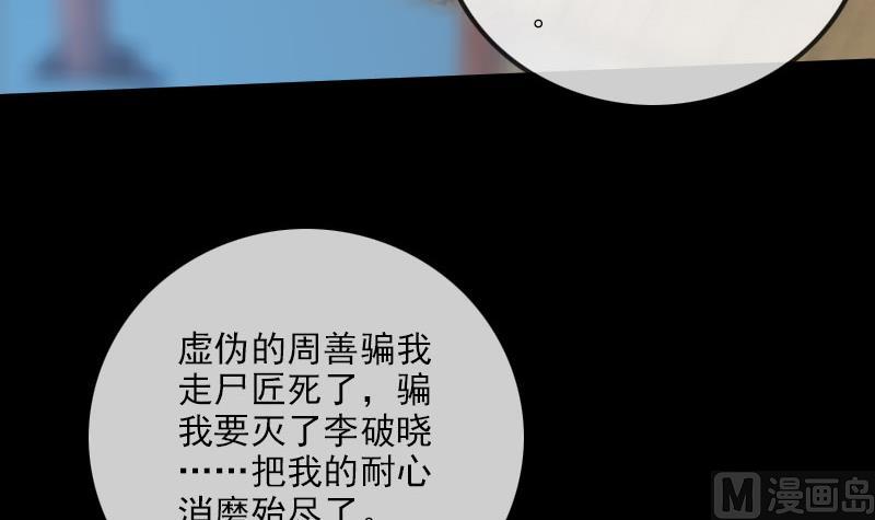 第220话 身份57