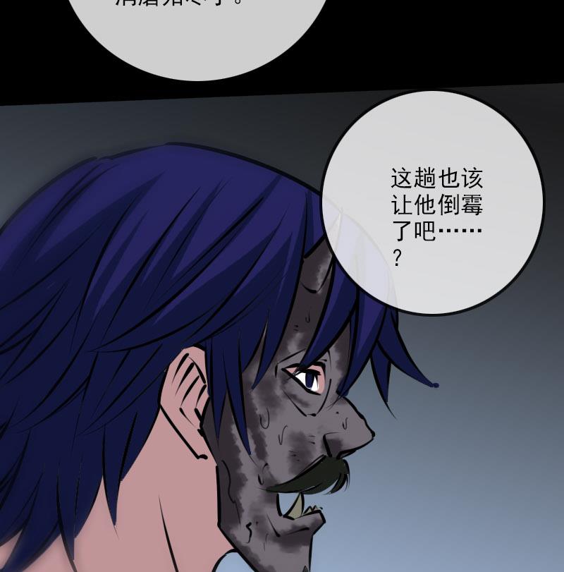 第220话 身份58