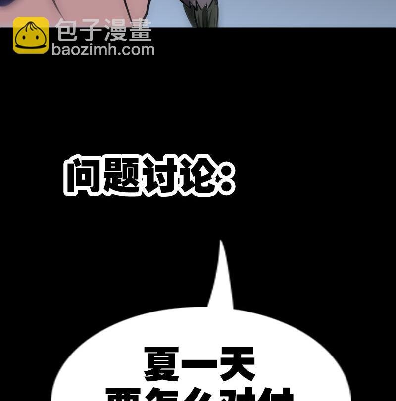 第220话 身份59