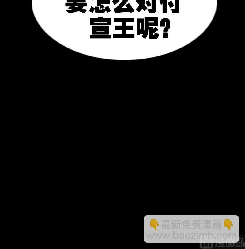 第220话 身份60