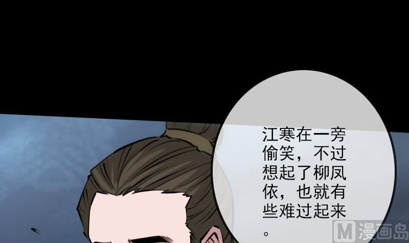 第220话 身份8