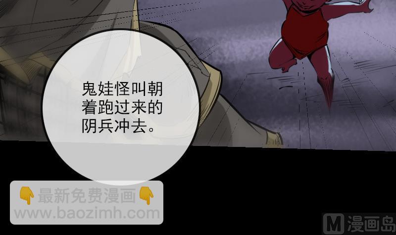 第191话 发现11