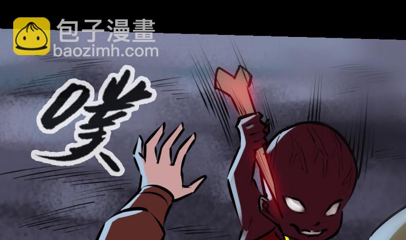 第191话 发现12