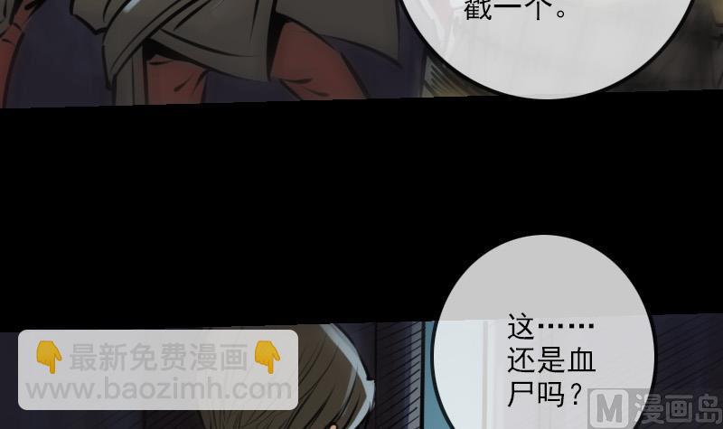 第191话 发现14