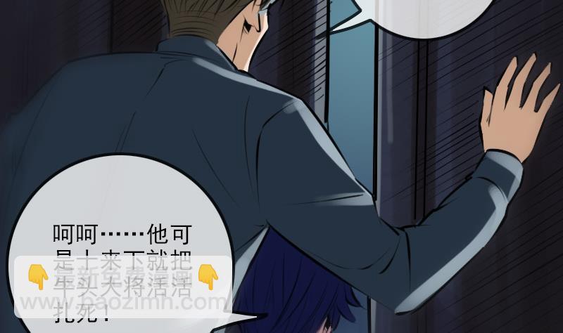 第191话 发现15