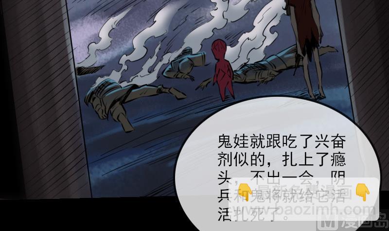 第191话 发现17