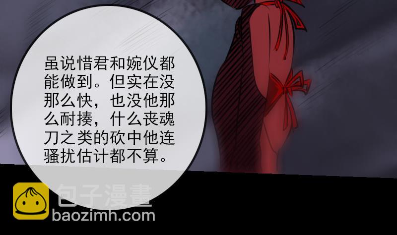 第191话 发现19