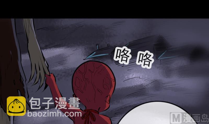 第191话 发现2