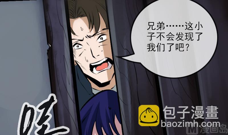 第191话 发现23