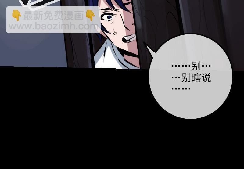第191话 发现24