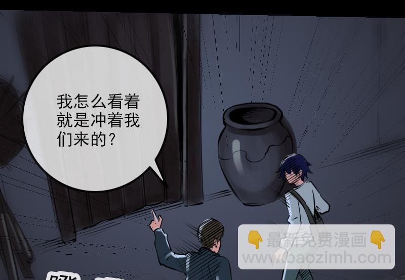 第191话 发现25