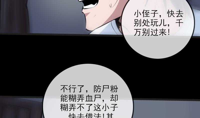 第191话 发现28