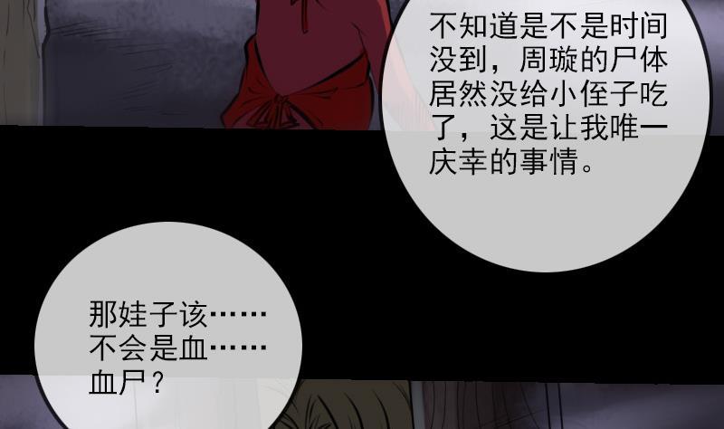 第191话 发现3