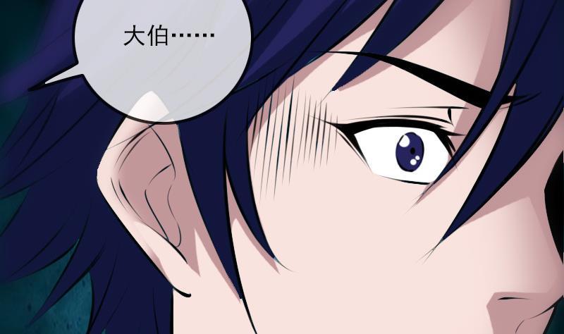 第191话 发现31