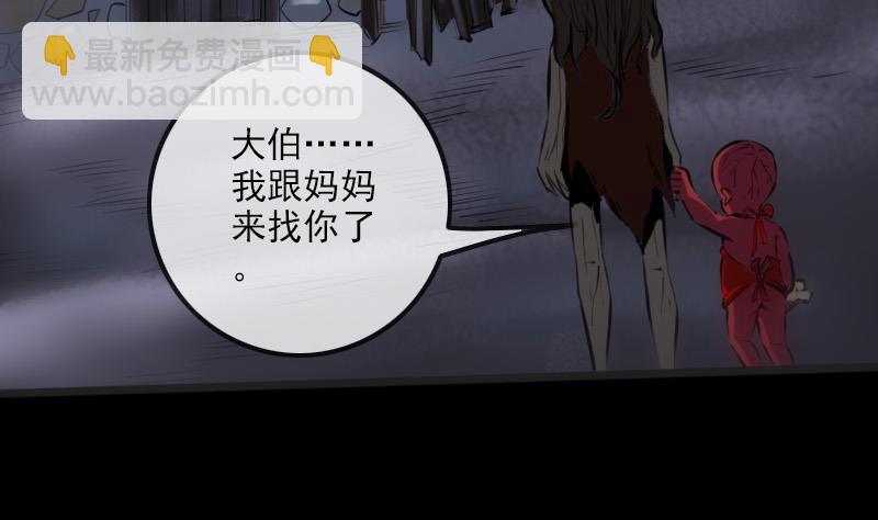 第191话 发现34