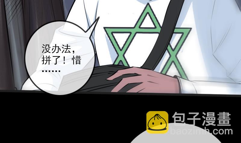 第191话 发现36