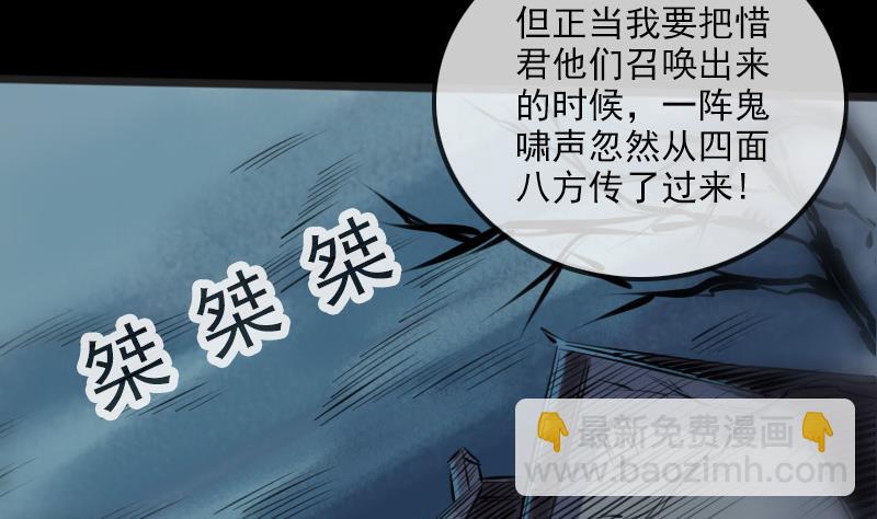 第191话 发现37