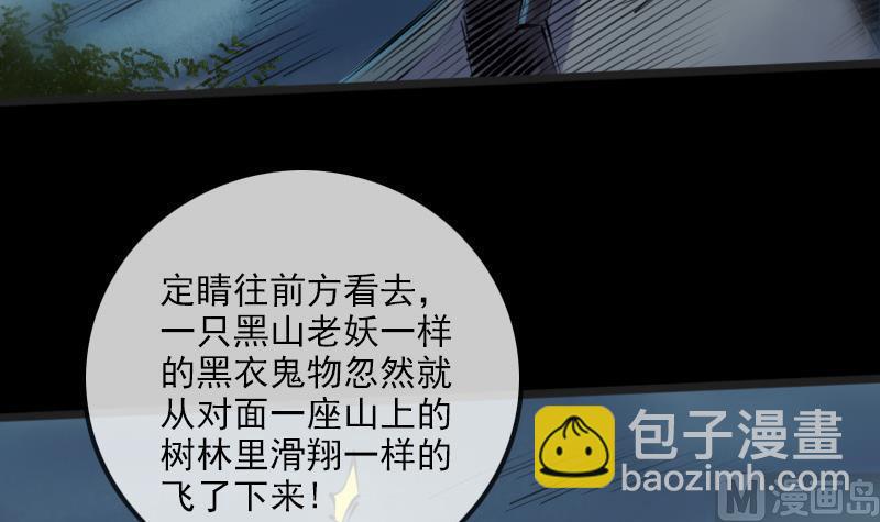 第191话 发现38