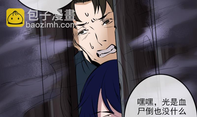 第191话 发现4