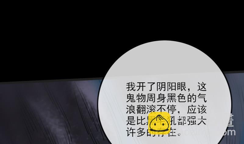 第191话 发现42