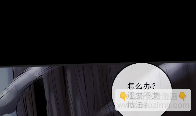 第191话 发现48