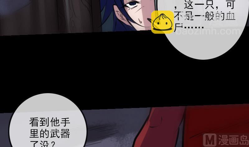 第191话 发现5