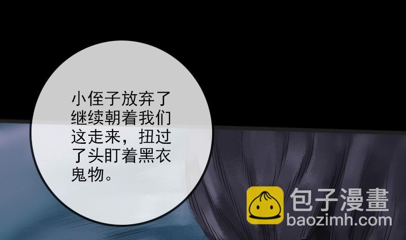 第191话 发现50