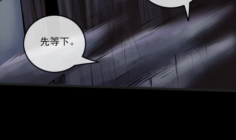 第191话 发现53