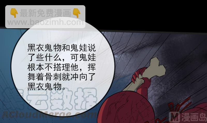 第191话 发现54