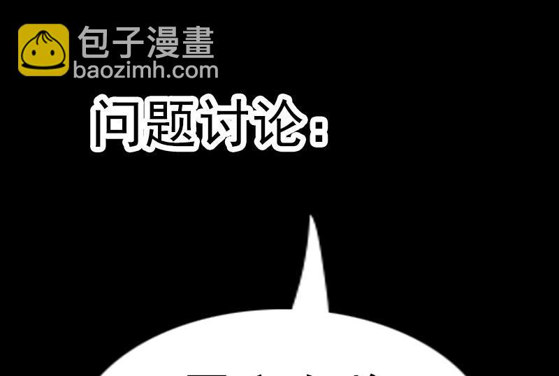 第191话 发现56