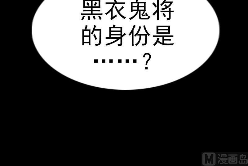 第191话 发现57
