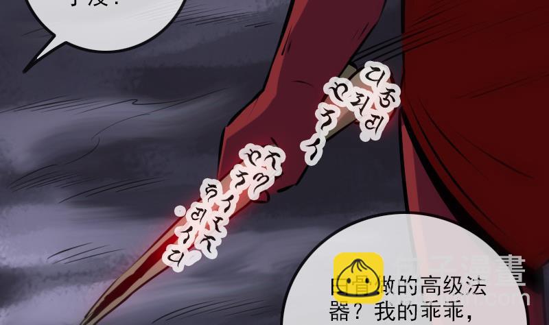 第191话 发现6
