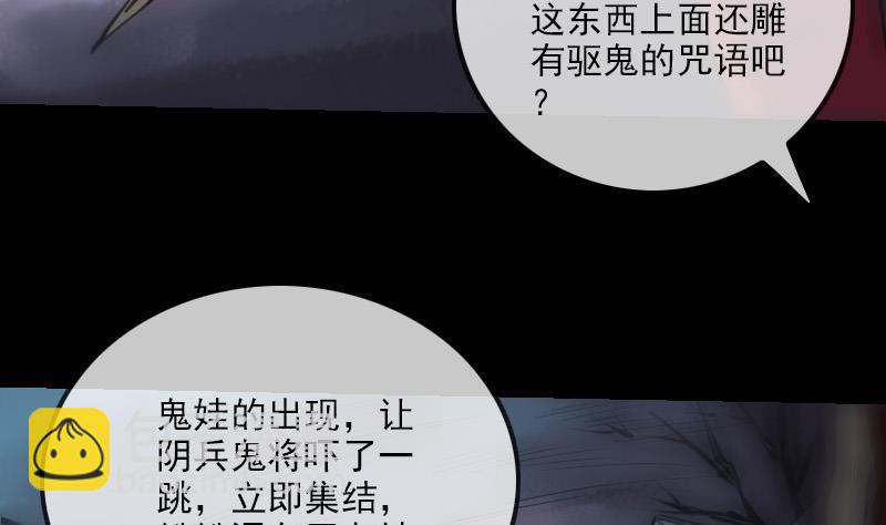 第191话 发现7