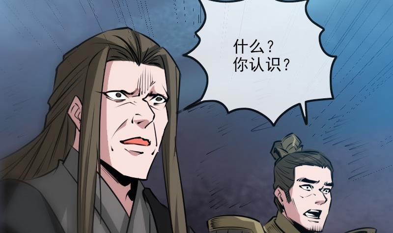 第221话 守城16