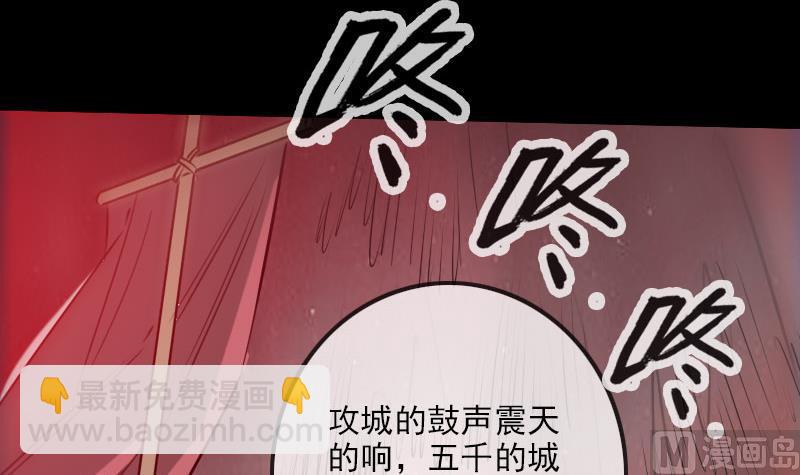 第221话 守城51