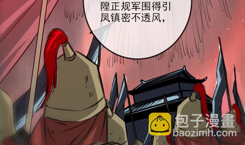 第221话 守城52
