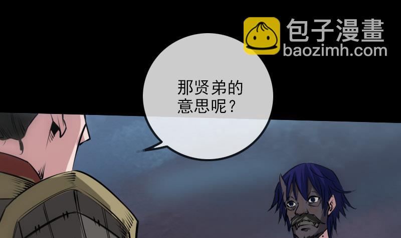 第221话 守城7