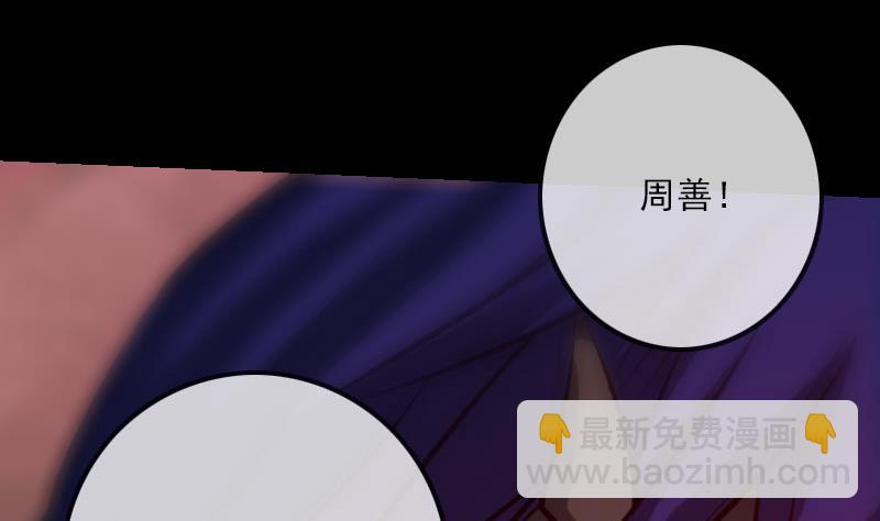 第222话 发现10
