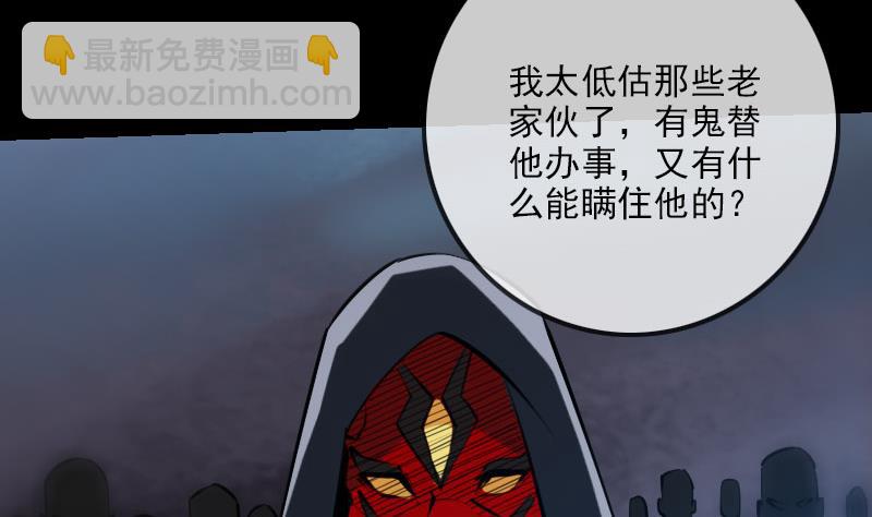 第222话 发现13