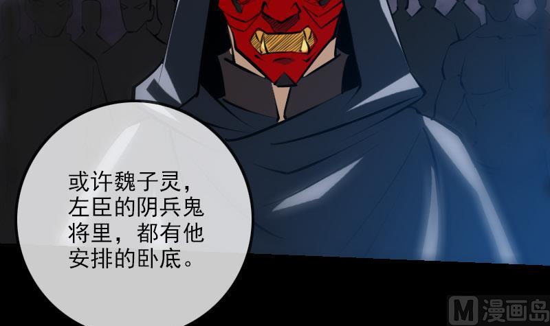 第222话 发现14