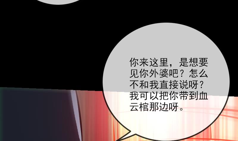 第222话 发现15