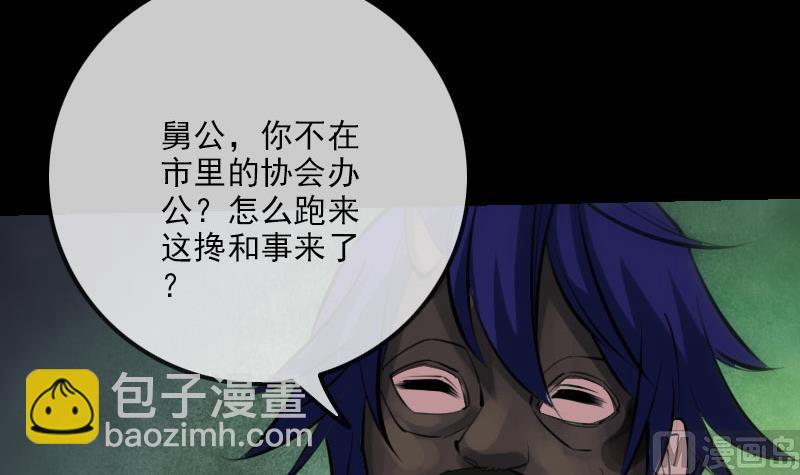 第222话 发现17