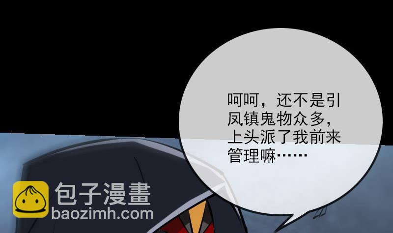 第222话 发现19