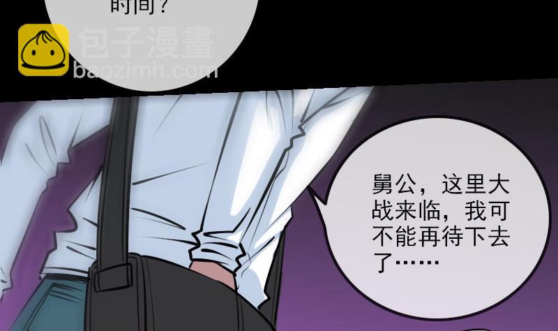 第222话 发现22