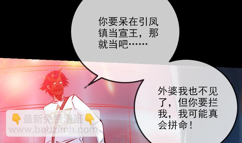 第222话 发现24