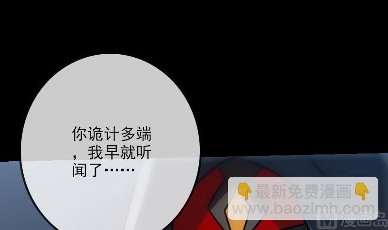 第222话 发现26