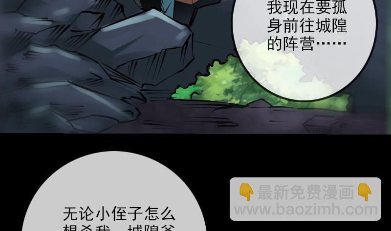 第222话 发现3