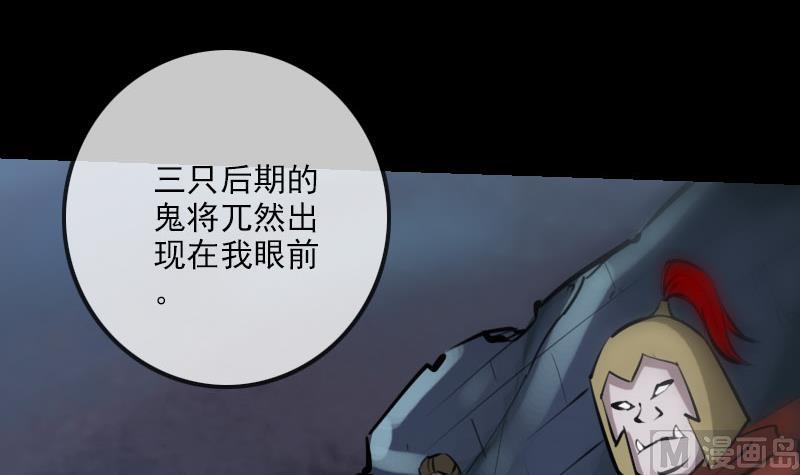 第222话 发现32