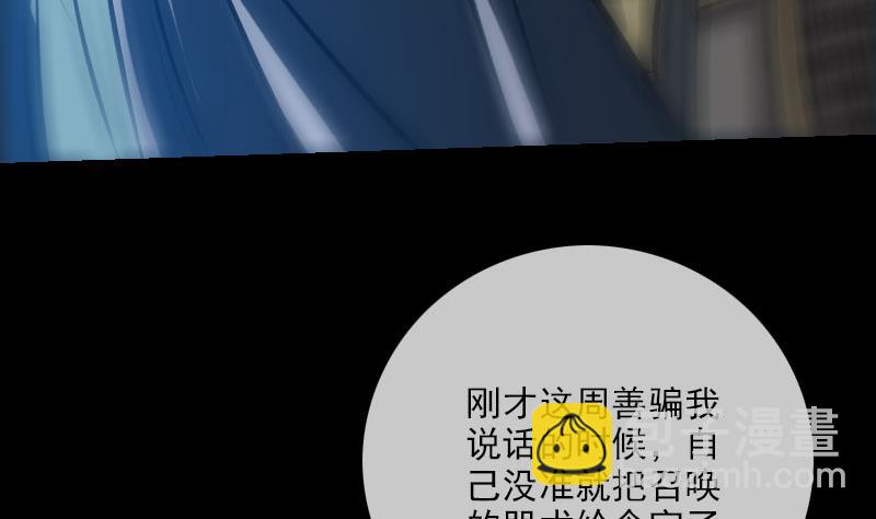 第222话 发现34
