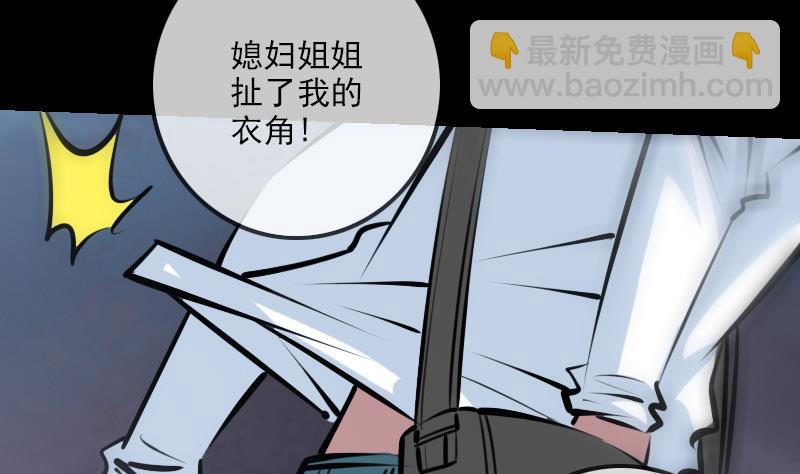 第222话 发现37